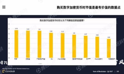 Tokenim钱包安全性分析：U资产是否面临失窃风险？