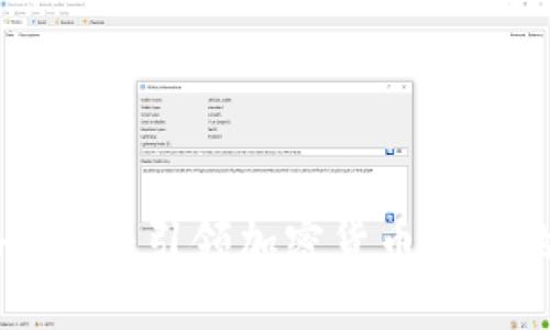Tokenim升级：引领加密货币交易的新时代