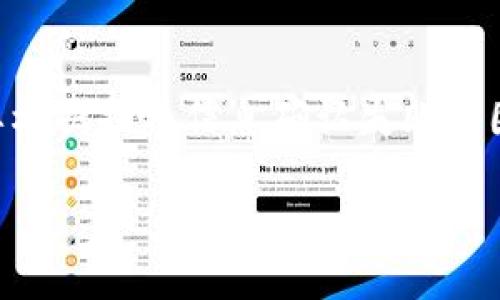 jiaotiTokenim是否可以转币到TP钱包？/jiaoti
Tokenim, TP钱包, 转币/guanjianci

在数字货币交易和管理中，用户经常需要在不同的钱包之间进行转账。Tokenim和TP钱包是两种流行的数字货币钱包，Tokenim作为一种去中心化钱包，为用户提供了多种功能，包括资产管理、交易及代币交换。而TP钱包作为一个全功能的钱包，支持多种区块链资产，用户通常也希望能够在这两种钱包之间进行代币的转移。那么，Tokenim能否转币到TP钱包呢？本文将详细探讨这一问题。

一、Tokenim与TP钱包的基本介绍
Tokenim是一款优秀的去中心化数字货币钱包，它支持多种区块链资产的存储和管理。用户可以通过Tokenim接收和发送各种代币，同时还可以参与去中心化金融（DeFi）应用，进行流动性挖矿、质押等操作。Tokenim的设计理念是用户可以完全控制自己的私钥，从而提高资产的安全性。

而TP钱包则是一个相对成熟的数字货币钱包，用户在TP钱包中可以管理不同的区块链资产，进行买卖、转账等操作。TP钱包的特点是界面友好，方便用户操作，并且支持多种类型的数字资产。此外，TP钱包也拥有一些附加功能，比如去中心化交易平台的接入，从而使得用户的交易更加便捷。

二、Tokenim与TP钱包之间的转账流程
从Tokenim转币到TP钱包的过程并不复杂。首先，用户需要确保在Tokenim中有足够的代币可以转出。此外，用户还需拥有TP钱包的接收地址，这是转账的必要信息。

1. **获取TP钱包地址**：用户首先打开TP钱包，选择需要接收的代币，从中获取其钱包地址。地址通常是一串字母和数字的组合。

2. **打开Tokenim进行转账**：然后，用户打开Tokenim，选中要转账的代币，输入TP钱包的地址及转账金额，确认信息无误后提交转账请求。

3. **确认转账**：Tokenim会生成一笔交易，用户需要通过私钥或密码进行确认。一旦确认，Tokenim将会将代币发送至TP钱包指定地址。

4. **确认到账情况**：通常转账完成后，用户可以在TP钱包中查看到账情况，确保代币成功转入。

三、Tokenim转币到TP钱包的注意事项
尽管转账的过程相对简单，但用户在进行Tokenim与TP钱包间的转账时，仍需注意以下几点：

1. **网络费用**：每一次区块链上的转账都需要支付一定的网络费用。根据具体的区块链，费用可能不同，用户需要在转账前做好预算。

2. **代币兼容性**：确保Tokenim和TP钱包均支持相同类型的代币，并且符合标准，如果两款钱包不支持同一种代币，转账将会失败。

3. **地址准确性**：在输入TP钱包地址时，务必仔细检查，确保地址无误。因为区块链交易是不可逆的，如果转错地址，资产可能会永久丢失。

四、常见问题解答
在进行Tokenim与TP钱包之间的转账时，用户可能会遇到一些问题。以下是五个常见的问题及其解答：

问题一：Tokenim的转账时间有多长？
Tokenim的转账时间主要依赖于区块链的网络拥堵情况。一般而言，转账将在几分钟内确认，但在网络繁忙时，可能会需要更长时间。在这种情况下，用户可以在Tokenim查看交易状态，通常会根据交易哈希（transaction hash）来确认交易的进度。

问题二：如果转账错误，该如何处理？
如果用户不小心将代币转账到了错误的地址，首先要保持冷静。由于区块链的去中心化特性，通常是无法撤回或更改已完成的交易。不过，用户可以尝试联系错误地址的拥有者，在某些情况下，如果地址属于某个可联系的账户，可能会协商找回资产。总之，转账前务必谨慎确认地址是十分重要的。

问题三：转账费用高的原因是什么？
转账费用与网络拥堵、区块链的协议规定、转账金额等多方面因素有关。当网络中进行大量交易时，费用往往会上升，这是由于用户在有竞争条件的情况下，愿意支付更高的费用以优先完成交易。此外，不同类型的代币所需的转账费用也可能不同，因此用户需要提前了解。

问题四：Tokenim支持哪些类型的代币转账？
Tokenim作为一个去中心化的钱包，支持多种主流的代币和资产，例如以太坊及其ERC20代币，用户可以在Tokenim平台上查看支持的代币列表。用户在转账前可以确保所需的代币已被支持，以免发生转账失败的情况。

问题五：转账失败的原因是什么？
转账失败可能由多个因素引起，常见的原因包括：输入的接收地址不正确；转账的代币不在支持列表中；网络费用设置过低；或者是交易受到限制（如智能合约执行失败等）。用户需要根据提示信息确认失败原因，并根据情况调整或重新发起交易。

总的来说，通过Tokenim转账到TP钱包的操作相对简单而安全，但用户在转账过程中仍需谨慎仔细，避免犯错误。同时，阐明上述常见问题对于提升用户的转账体验是十分重要的。