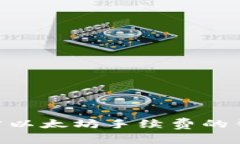 : 2023年：无需以太坊手续费的钱包推荐与解析