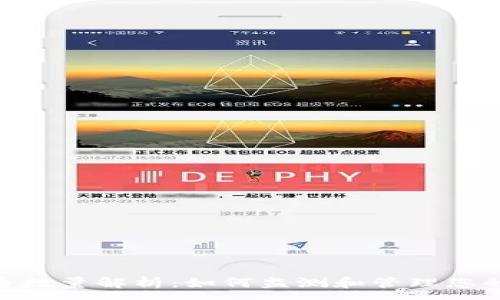 :
Tokenim币数量解析：如何监测和管理您的数字资产