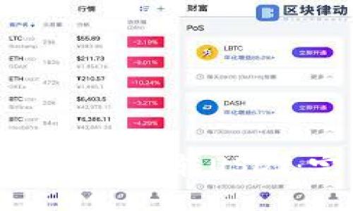 以太坊钱包如何转USDT：完整指南