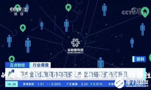 最新好用的比特币钱包2023：安全性、易用性与功能性全面分析