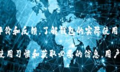 将数字货币长期存放在Tokenim钱包的安全性分析