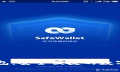 手机比特币钱包：安全便捷的数字货币管理工具