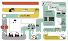 : 理解TokenTokenIM钱包地址相同的影响与重要性