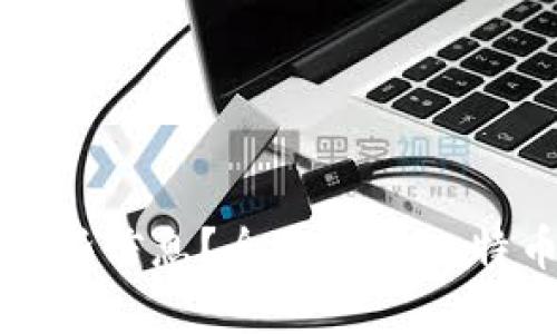 比特币钱包需要哪些信息？全面解读比特币钱包的必备资料