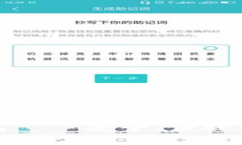 ICC：真正的区块链钱包——安全、便捷和透明的数字资产管理