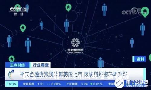 探索BNB转Tokenim的全面指南