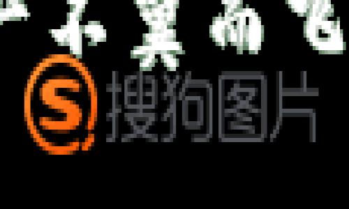 Tokenim平台上TRX资产不翼而飞的原因分析及解决方案