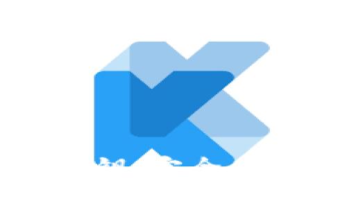 区块链里的私钥：安全与管理的重要性