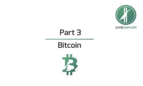 冷比特币钻石：安全存储与投资新选择